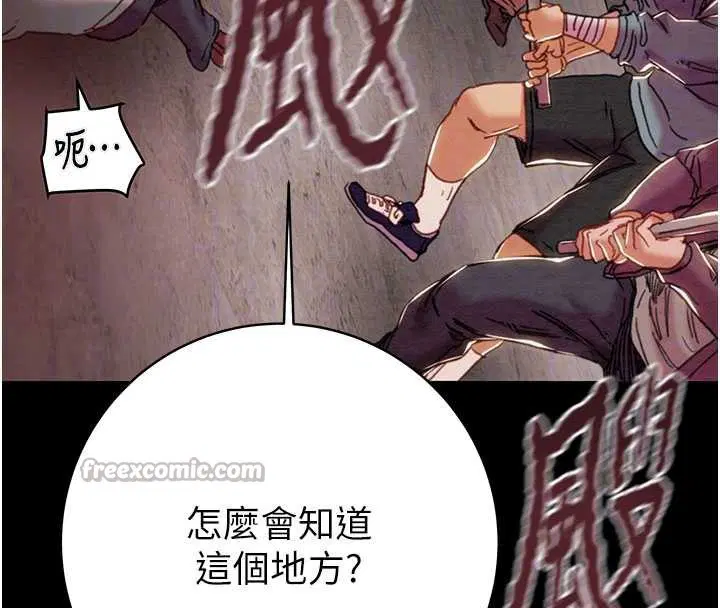 第146話