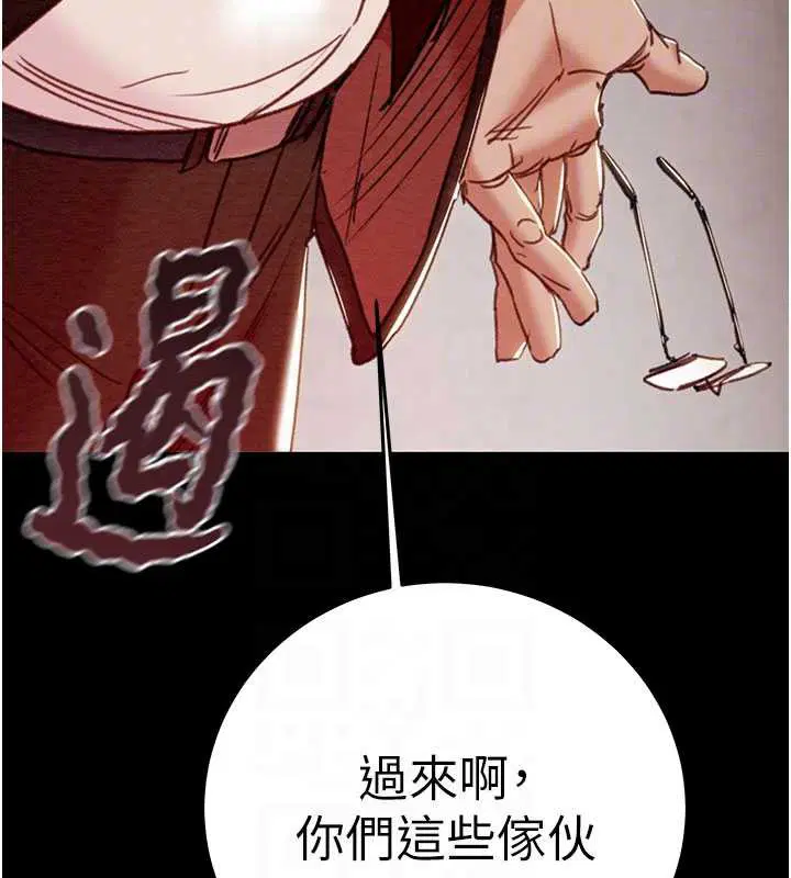 第146話