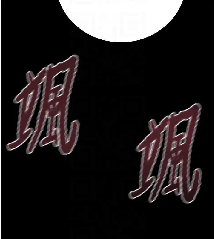 第146話