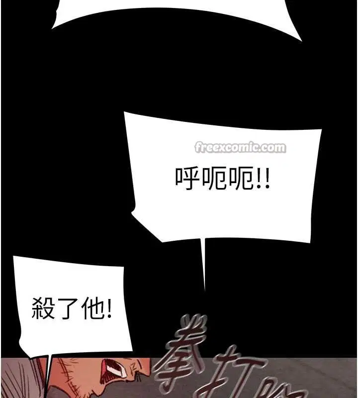 第147話
