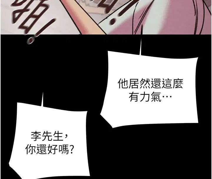第147話