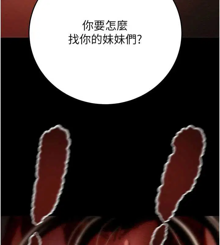 第147話