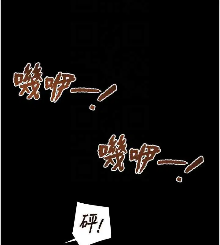 第147話