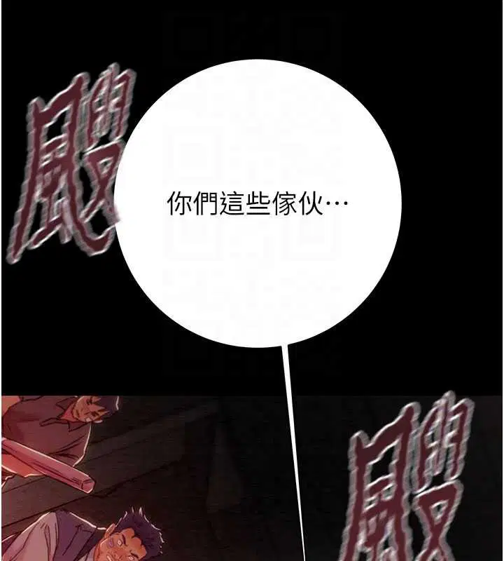 第147話