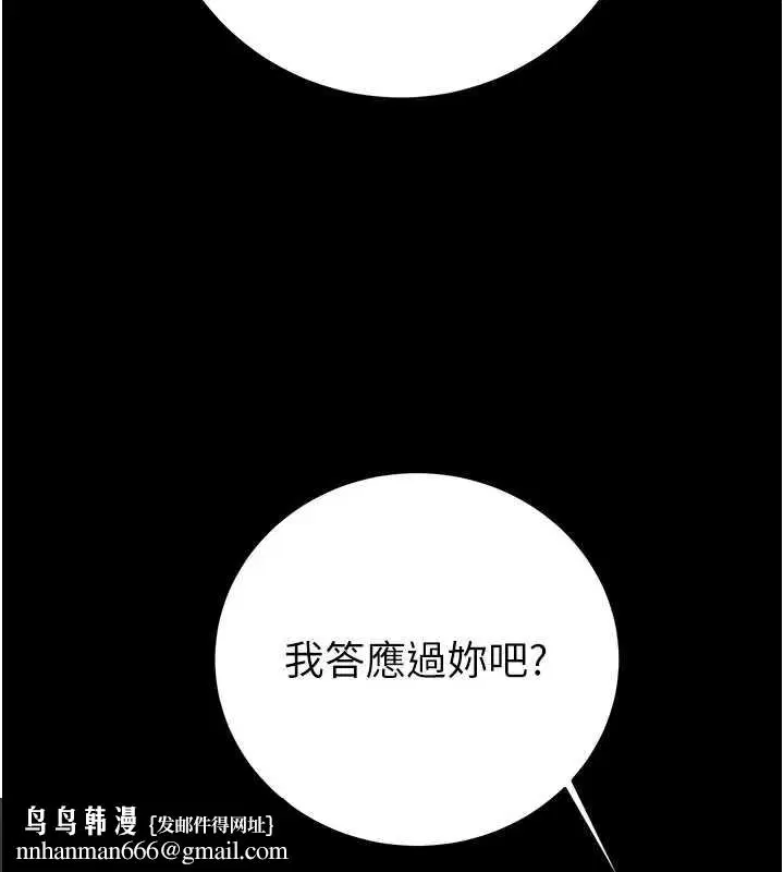 第148話