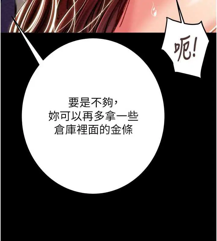 第148話