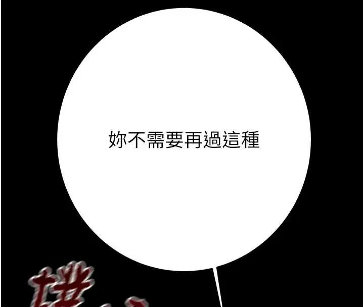 第148話