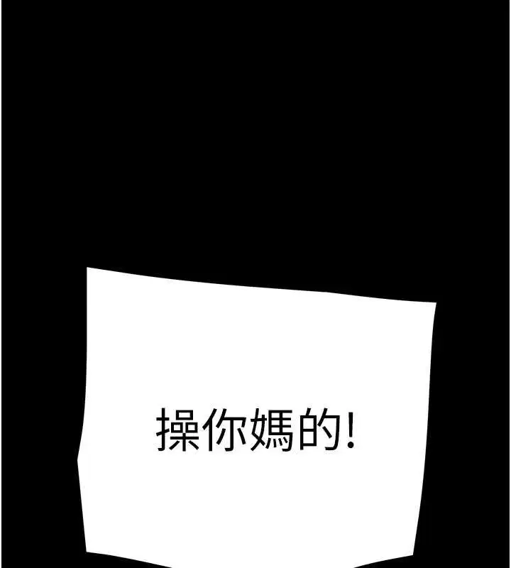 第148話