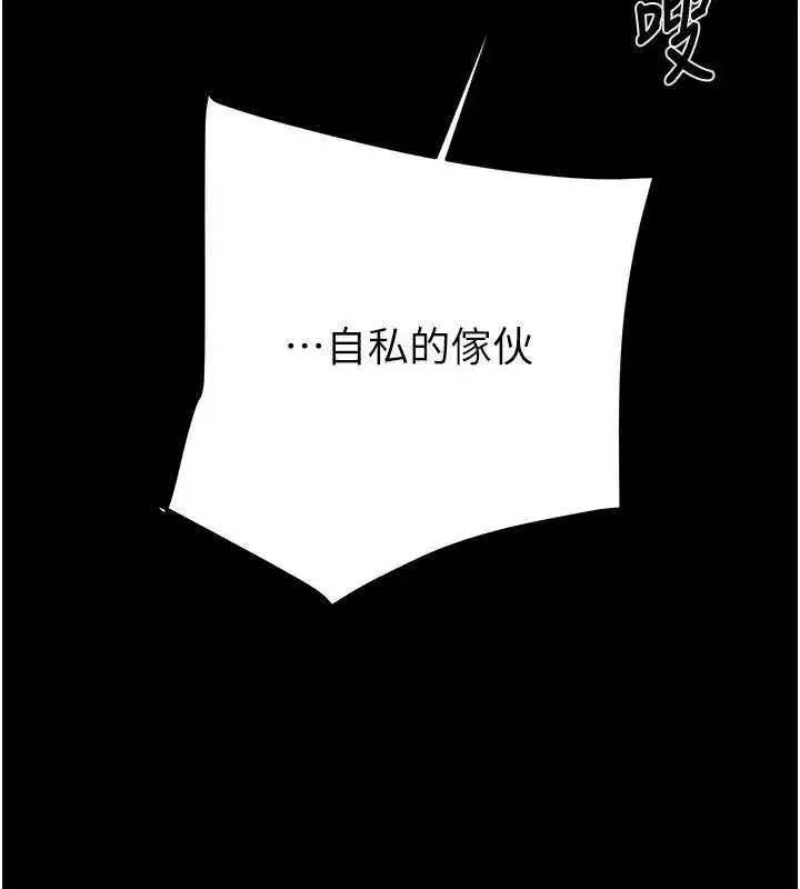 第149話