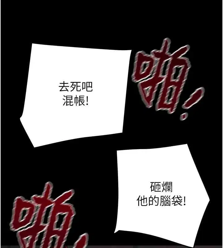 第149話