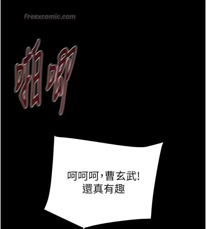 第149話