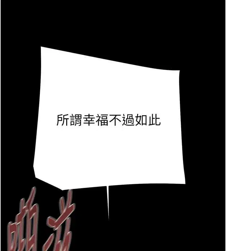 第149話