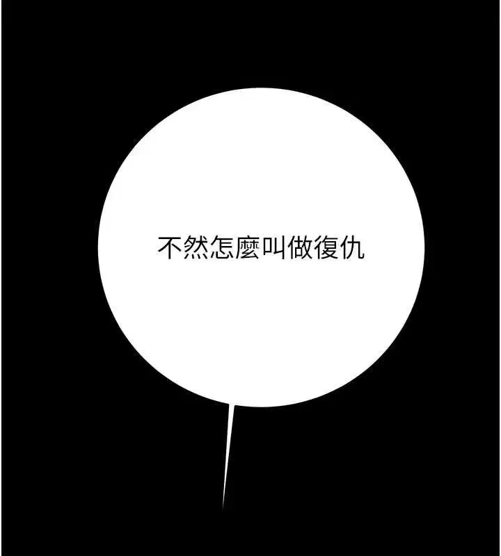第149話