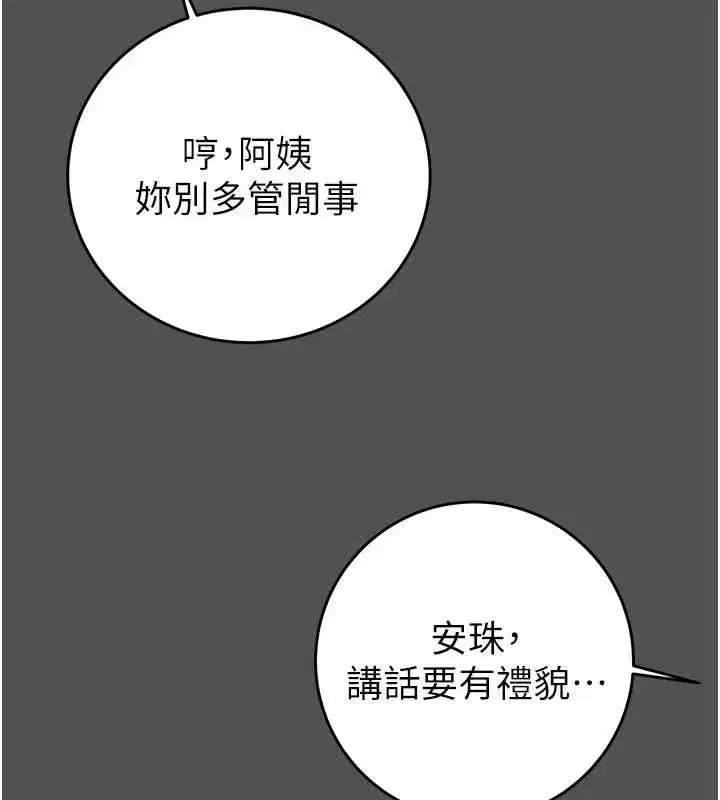 第149話