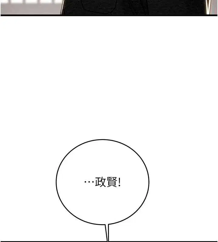 第149話