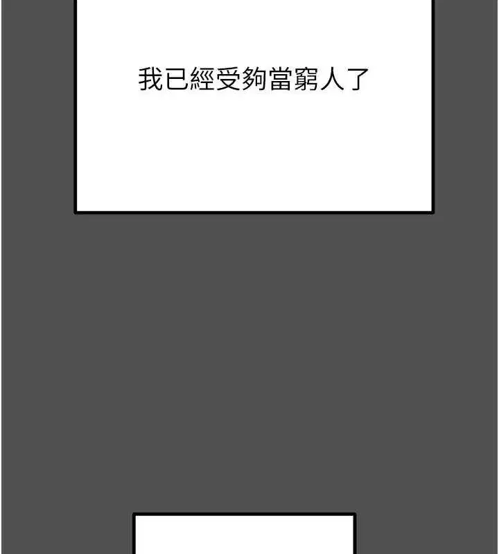 第149話
