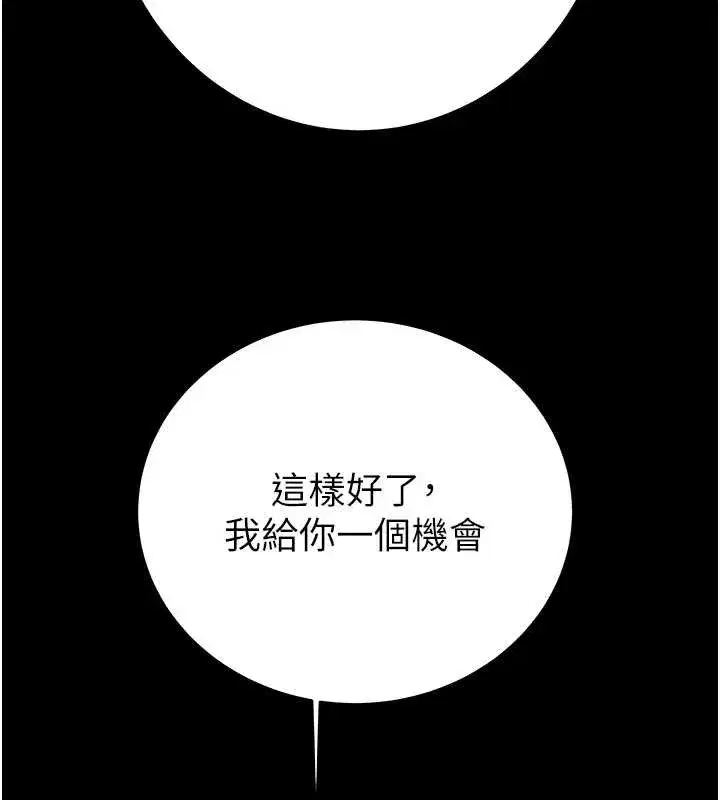 第149話