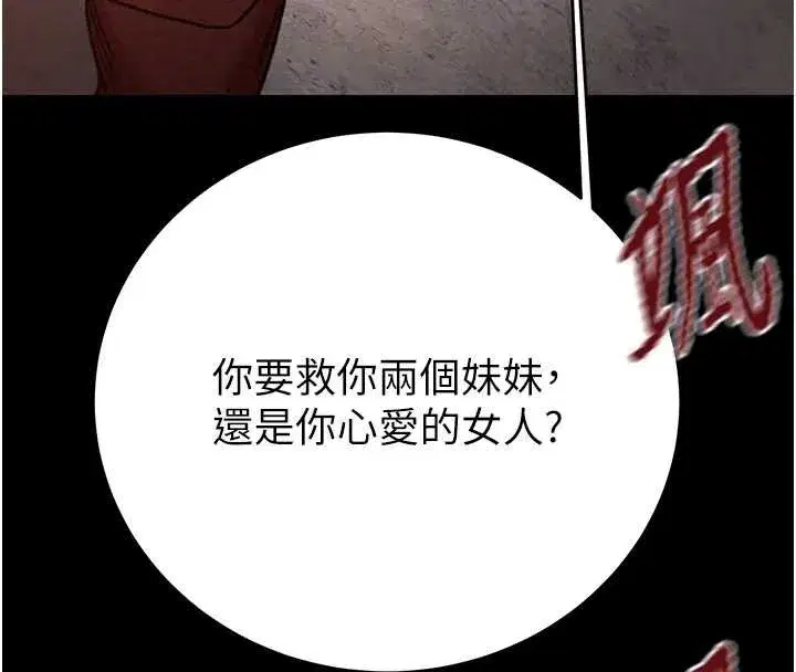 第149話