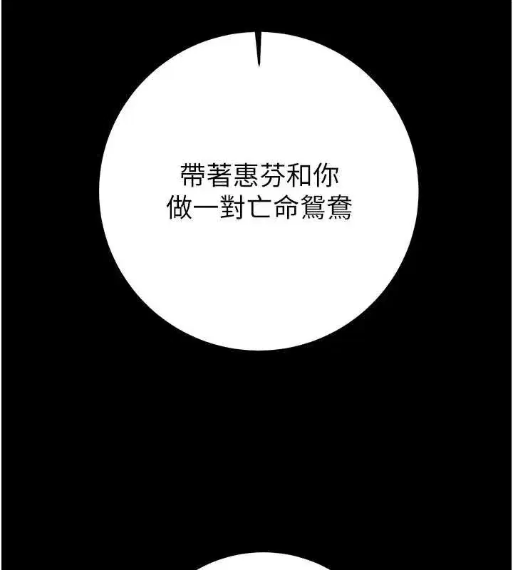 第149話