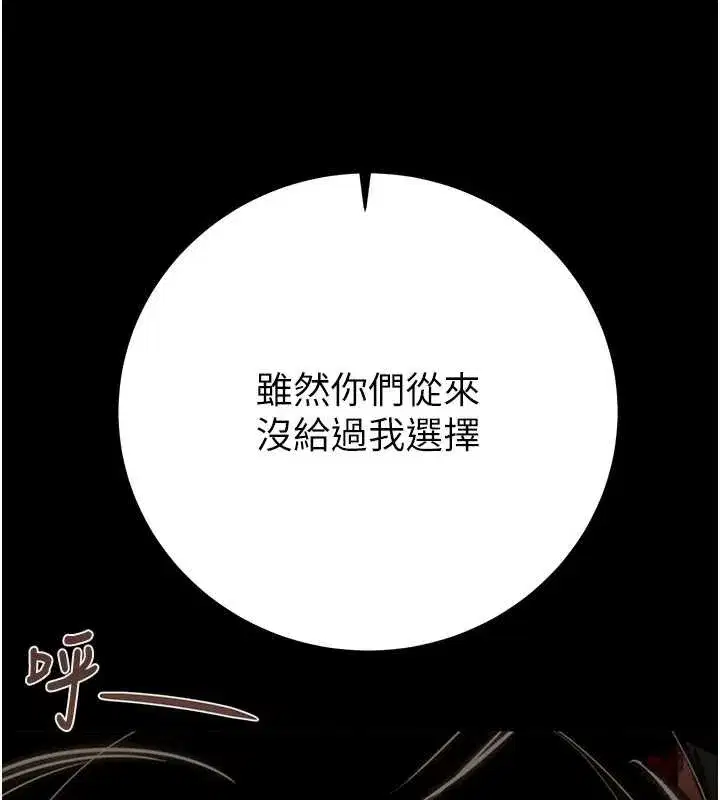 第149話