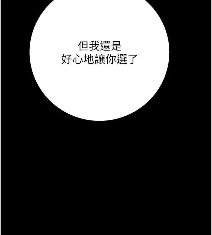 第149話
