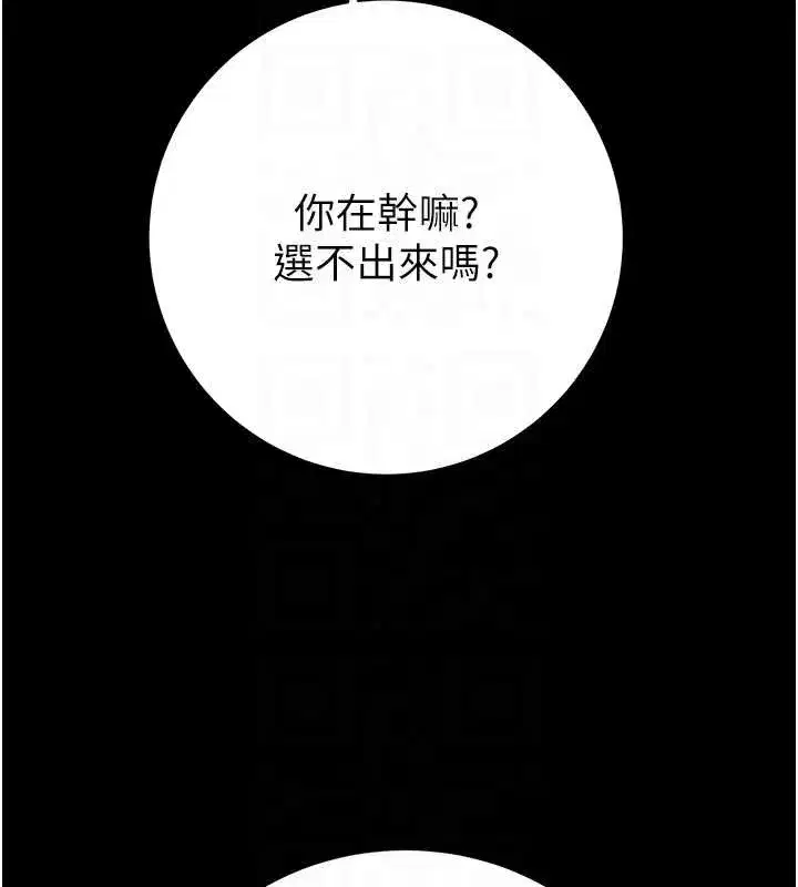 第149話