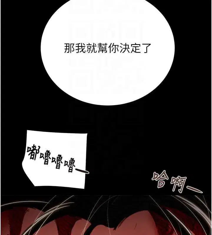 第149話