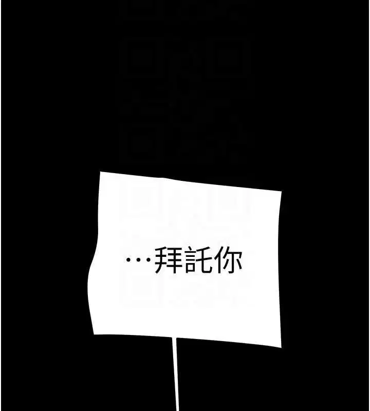 第149話