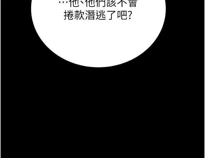 第150話