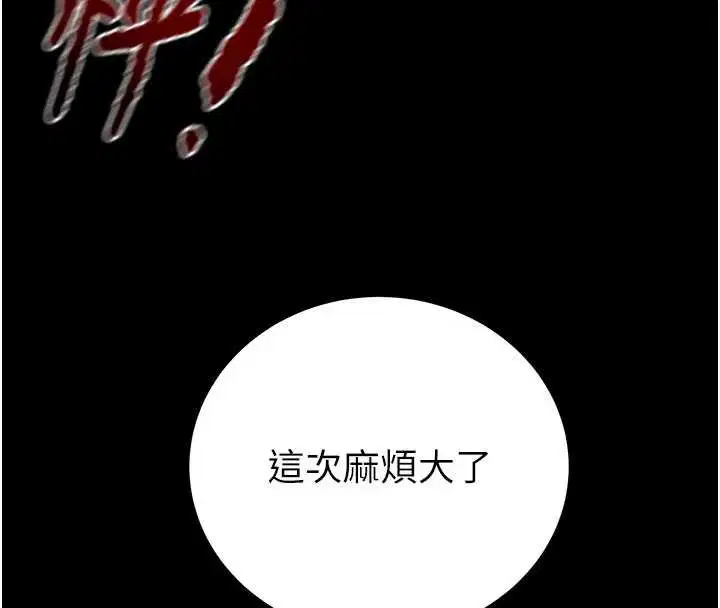 第150話