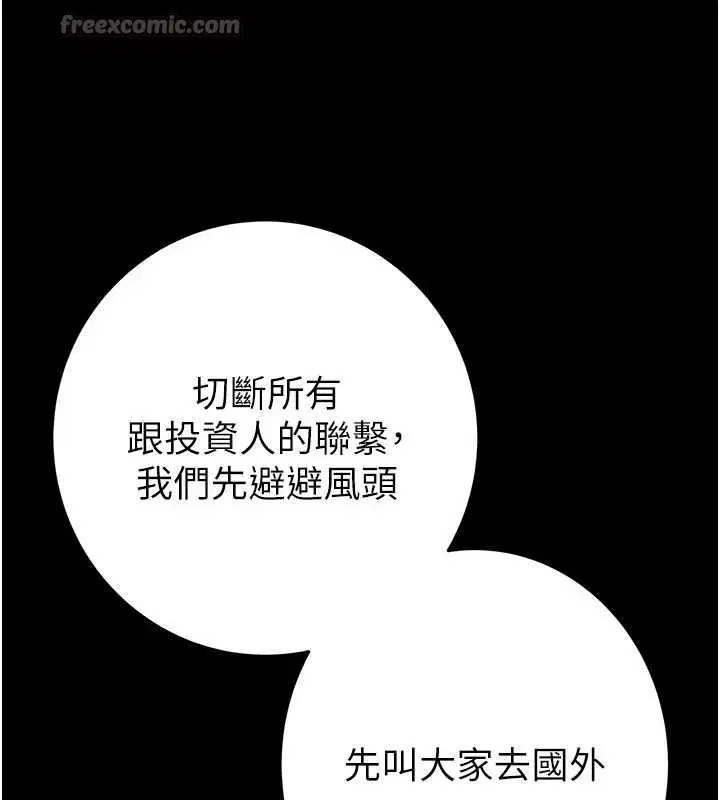 第150話