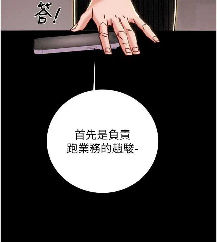 第150話