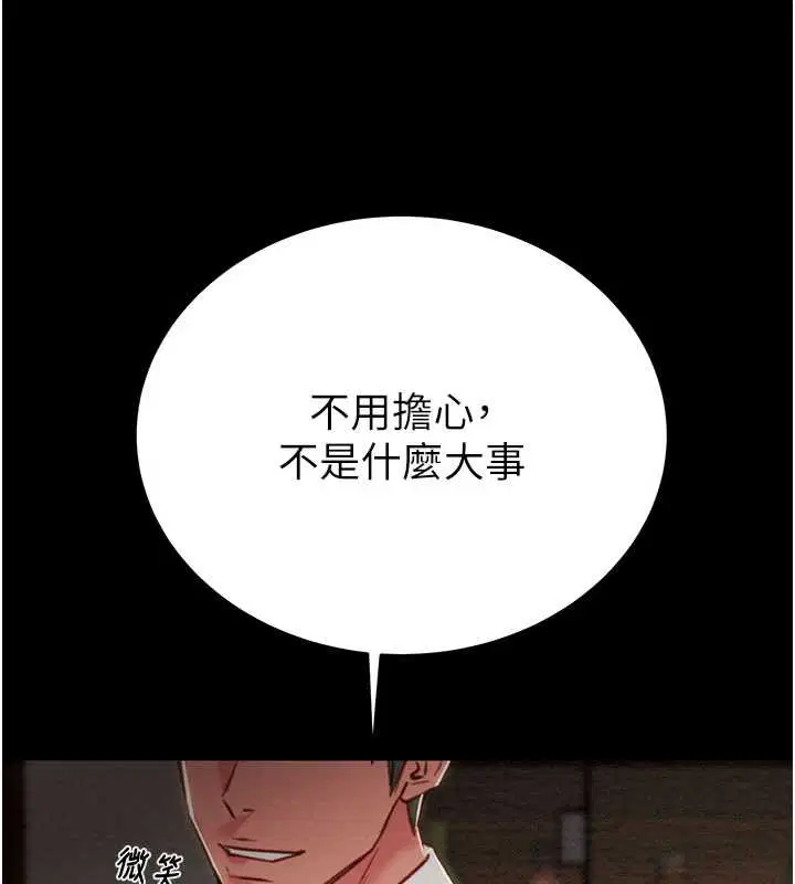 第150話