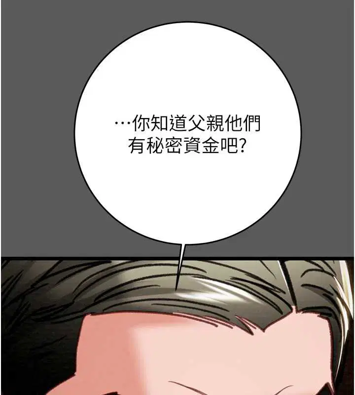 第150話