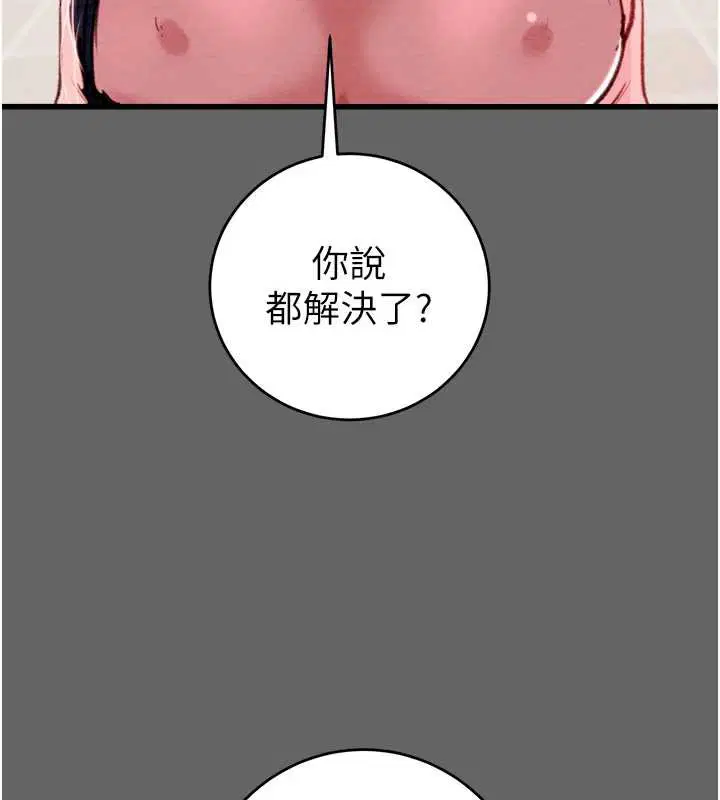 第150話