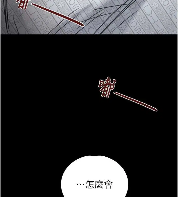 第150話