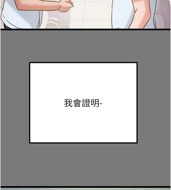 第150話