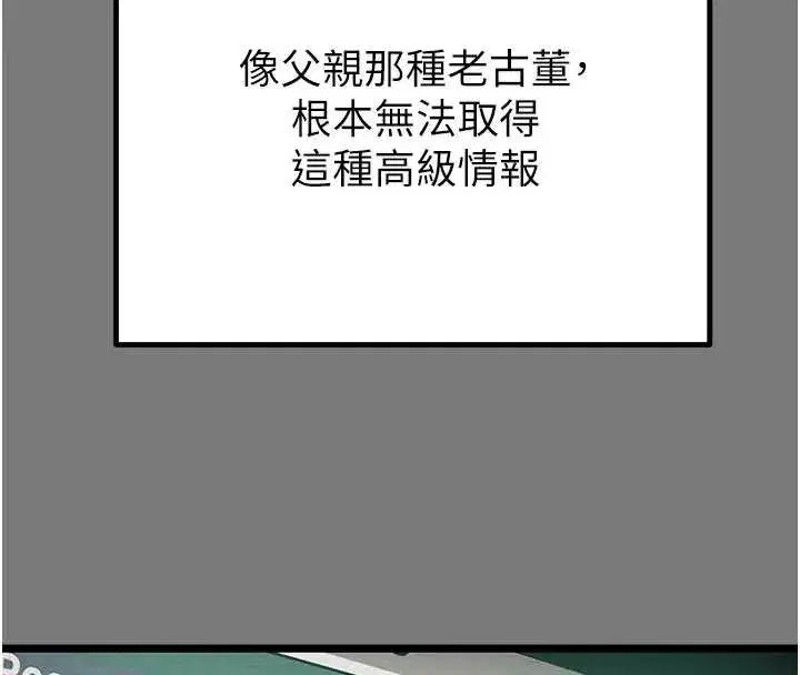 第151話
