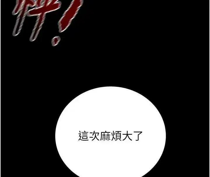 第151話