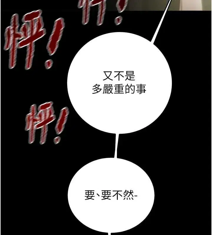 第151話