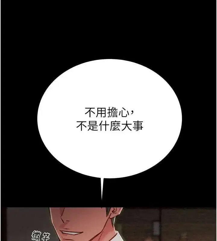 第151話