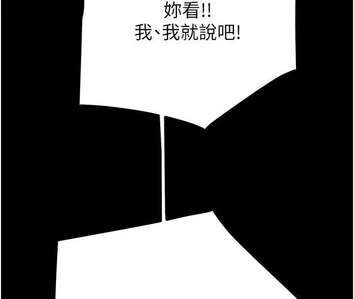 第151話