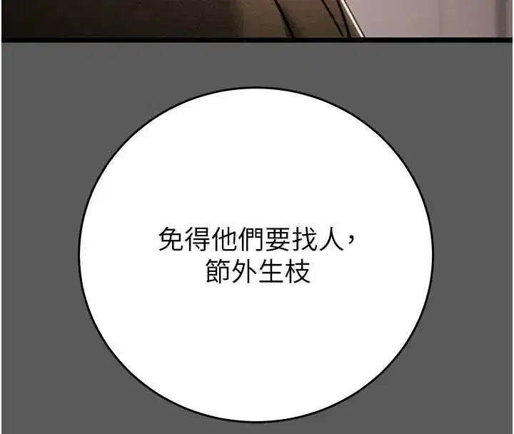 第151話