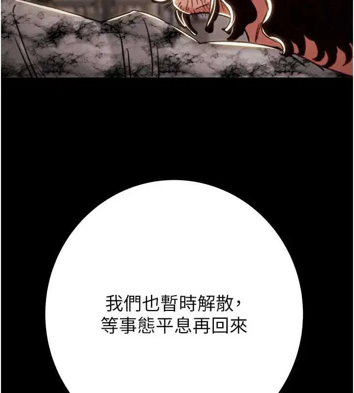 第151話