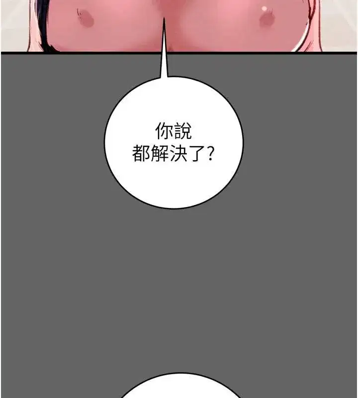 第151話