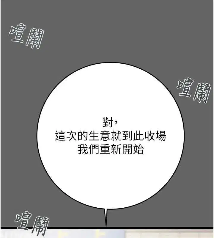 第151話
