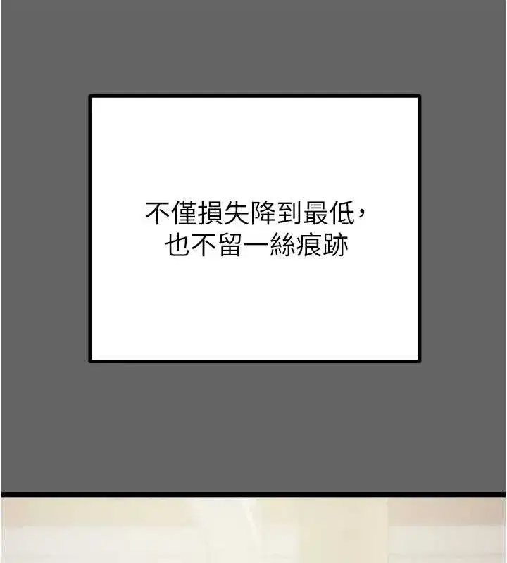 第151話