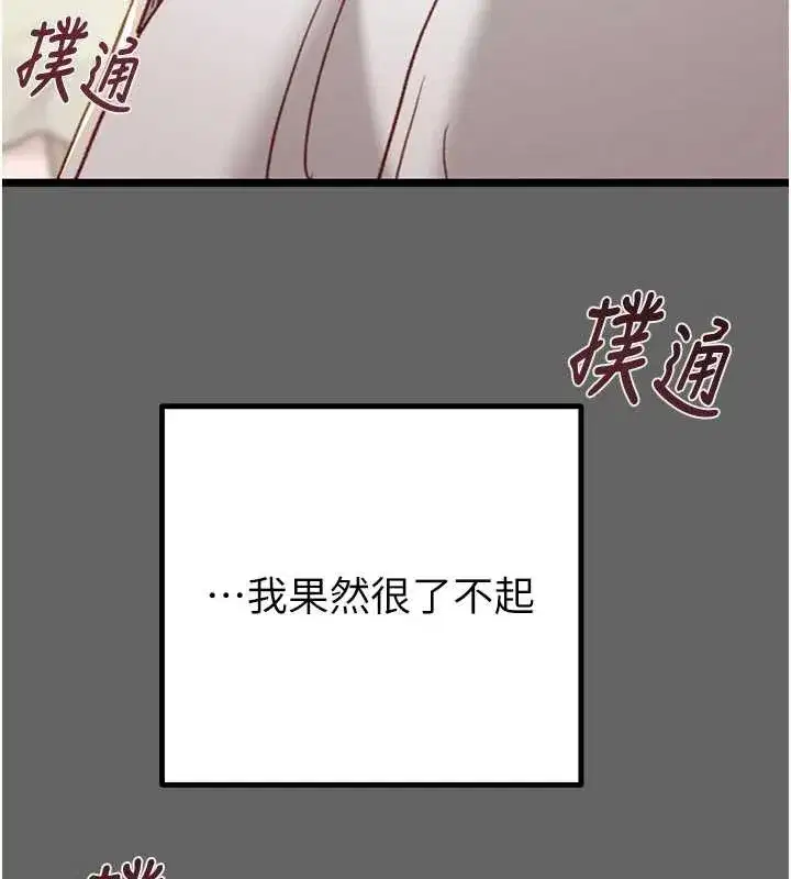 第151話
