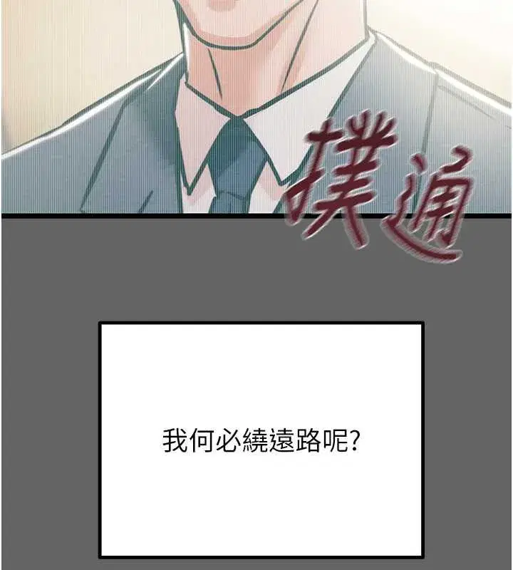 第151話