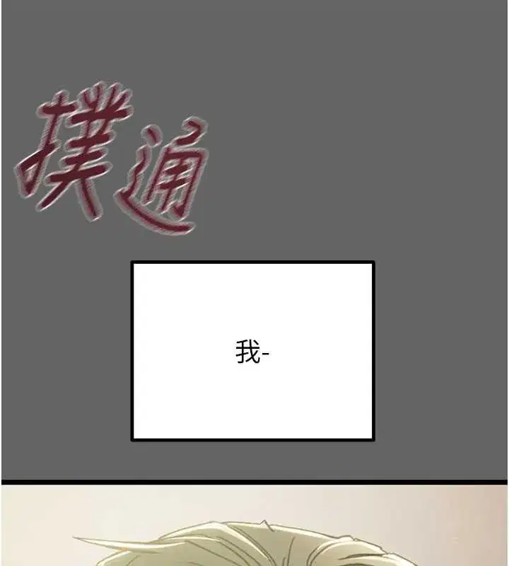第151話